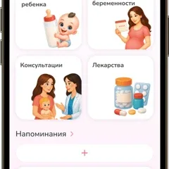 МамаСмайл logo
