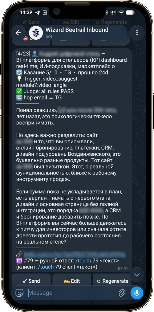 A Wizard alert about a new lead in Telegram