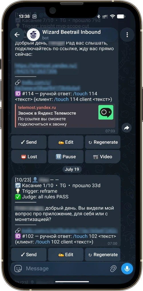 The Wizard screen with a draft reply and message control buttons