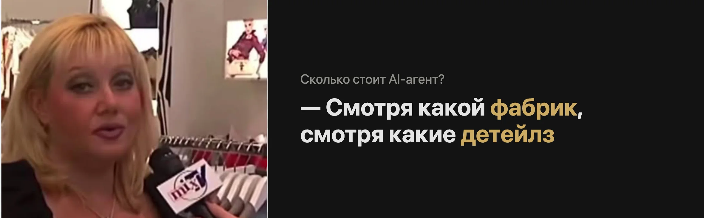 Сколько стоит разработать AI-агента
