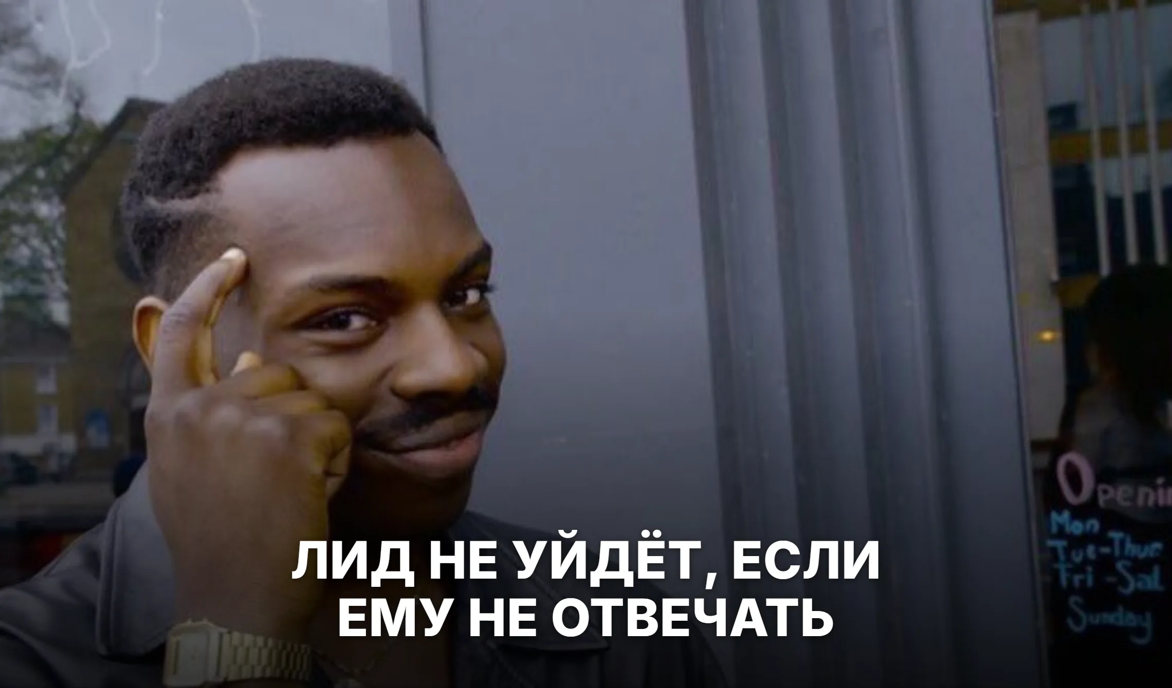 Пока заявке не отвечают, она формально не потеряна