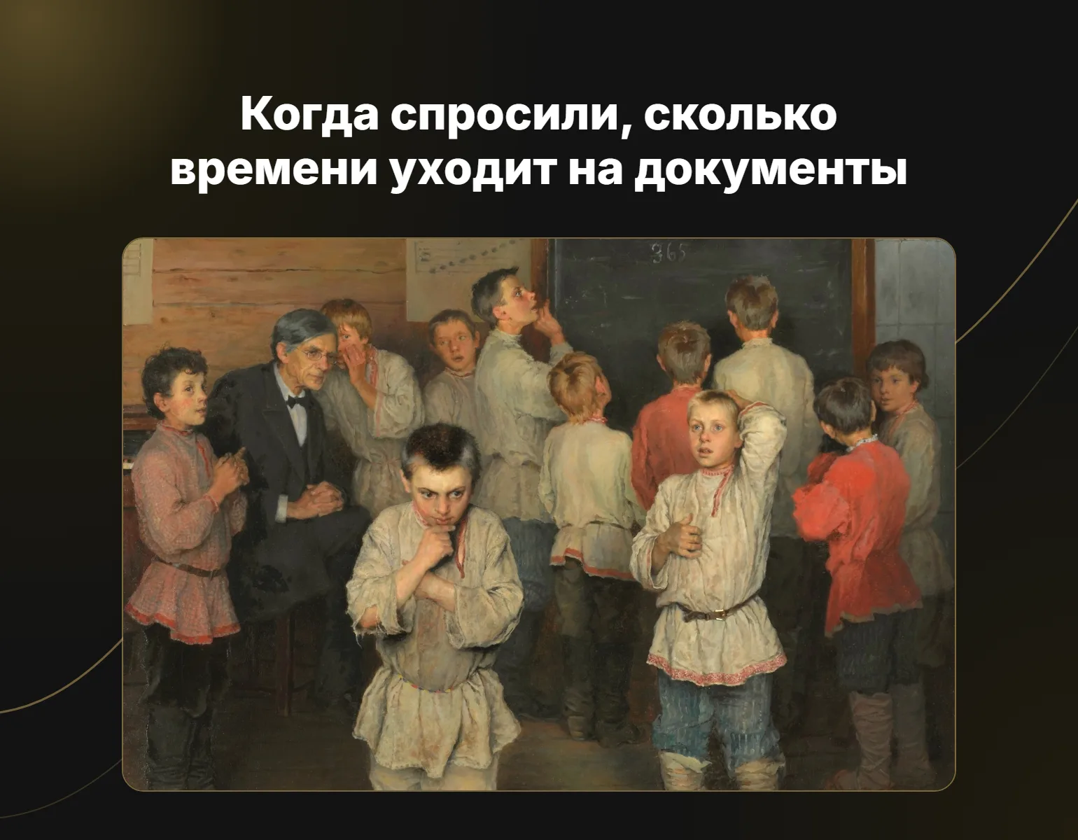 Автоматизация обработки документов: как ИИ разбирает входящие