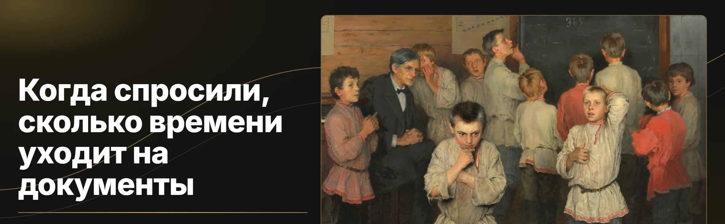 Автоматизация обработки документов: как ИИ разбирает входящие
