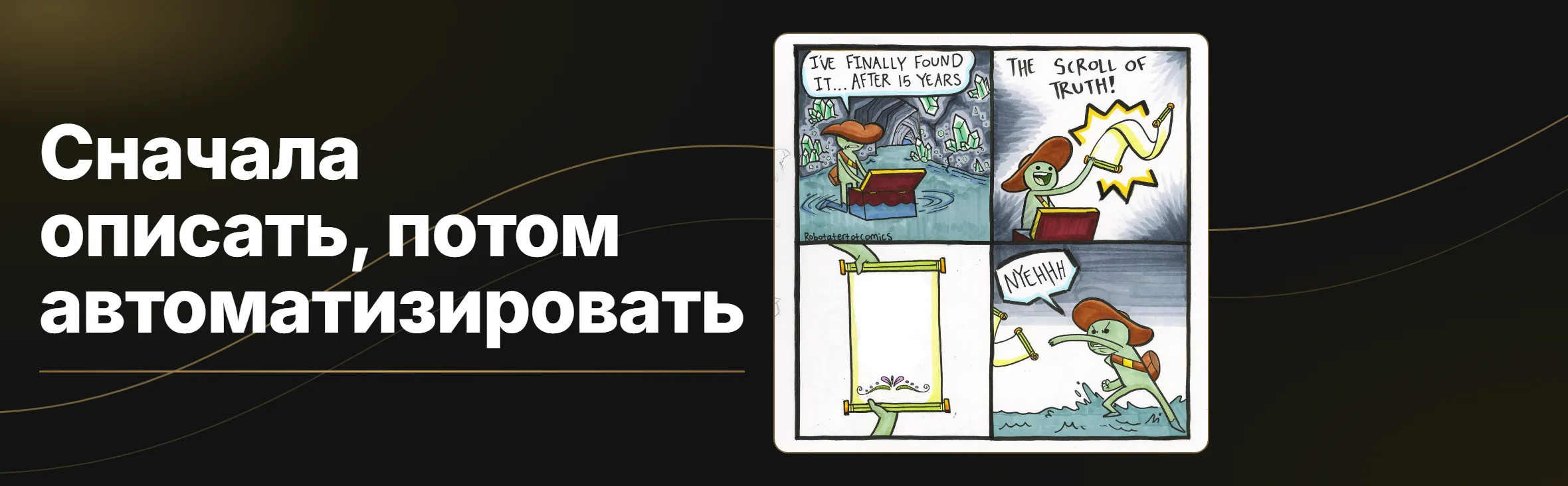 Автоматизация бизнеса с помощью ИИ: что отдавать, а что не стоит