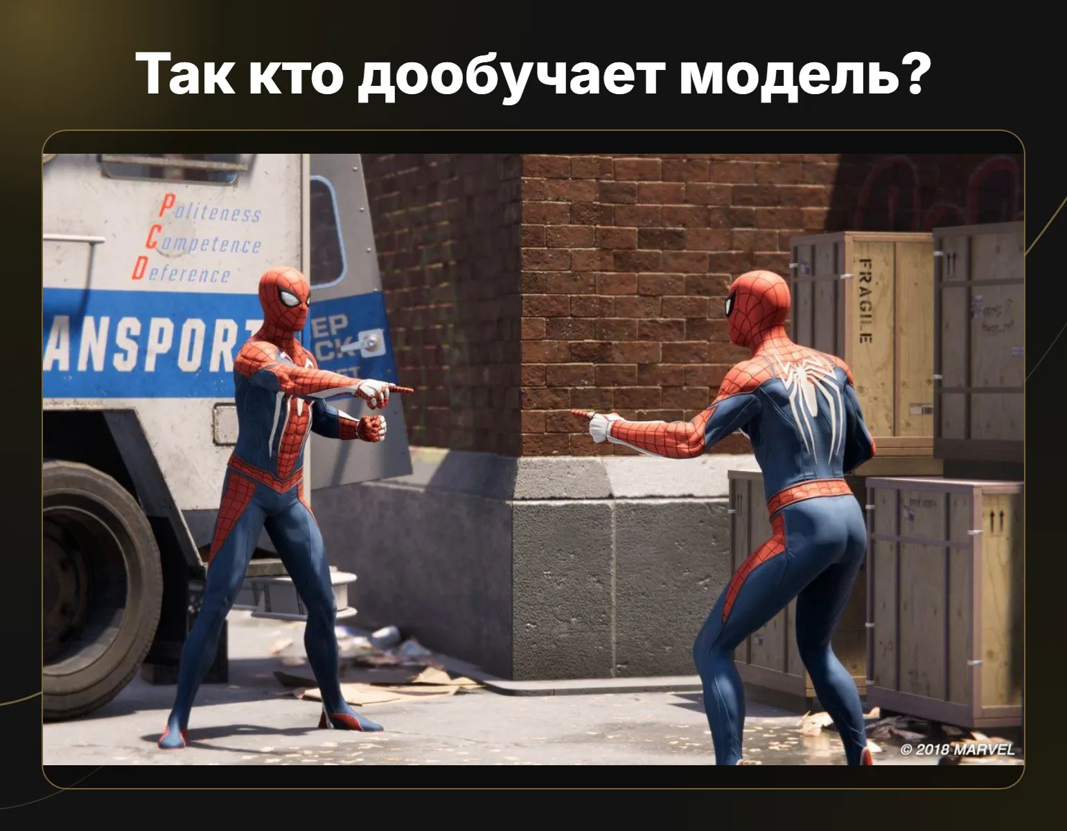 Как выбрать подрядчика для внедрения ИИ