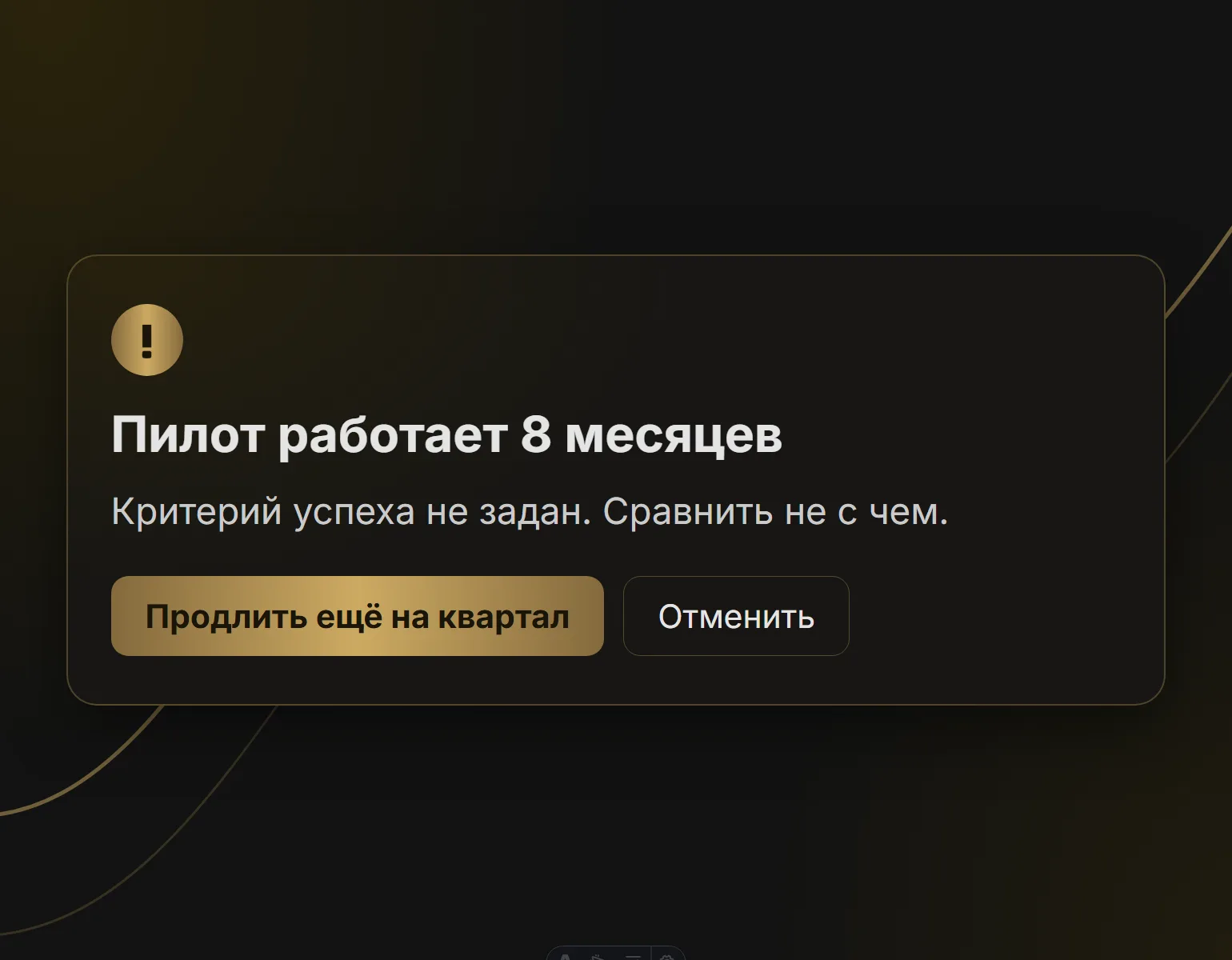 Внедрение ИИ в бизнес: с чего начать и когда пора