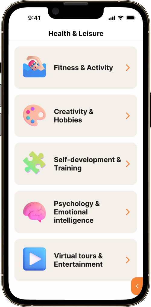 InterPensioner app screen