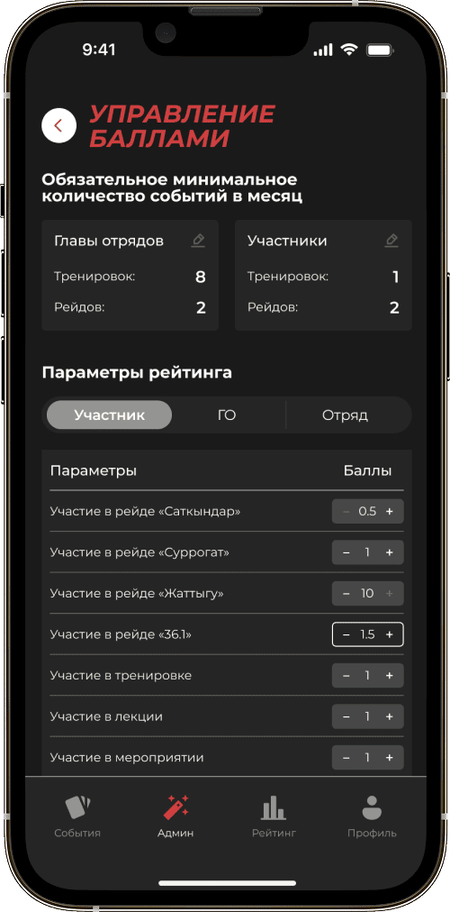 Дала Кырандары app screen