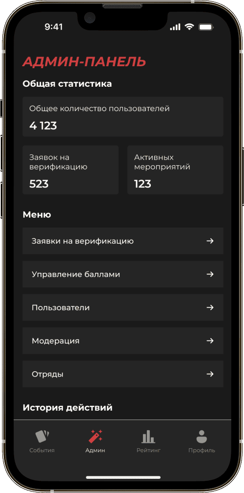 Дала Кырандары app screen