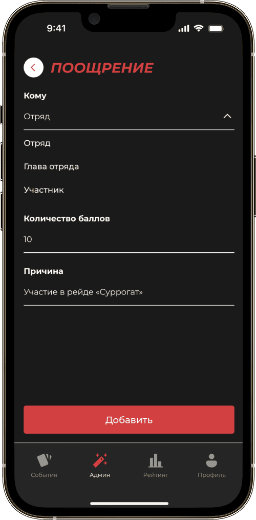 Дала Кырандары app screen