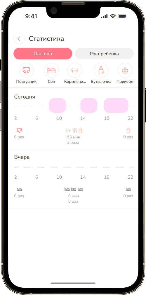 МамаСмайл app screen