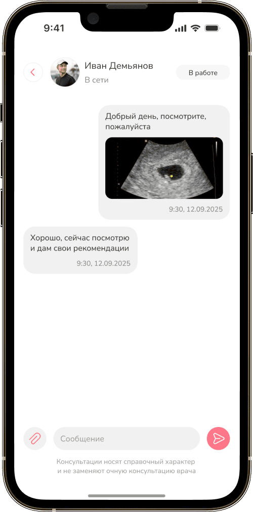 МамаСмайл app screen