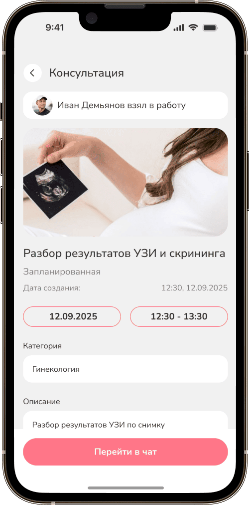 МамаСмайл app screen