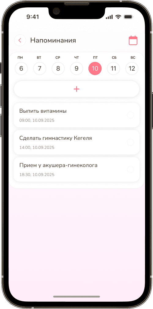 МамаСмайл app screen