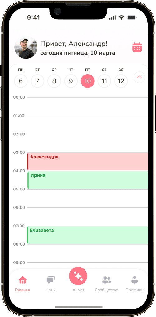 МамаСмайл app screen