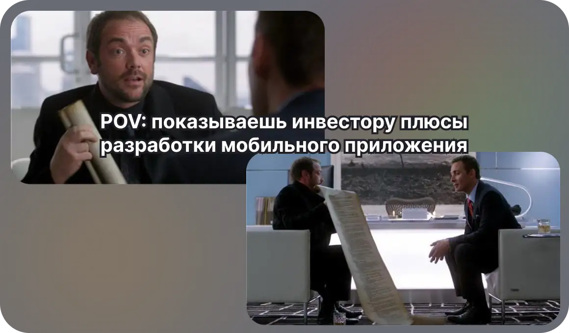Плюсы и минусы разработки приложений на iOS