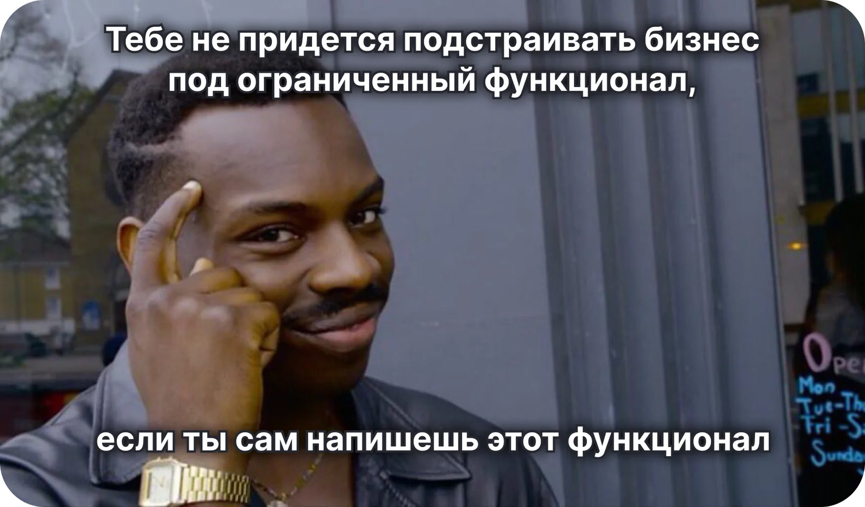 В каких случаях своя разработка МИС оправдана