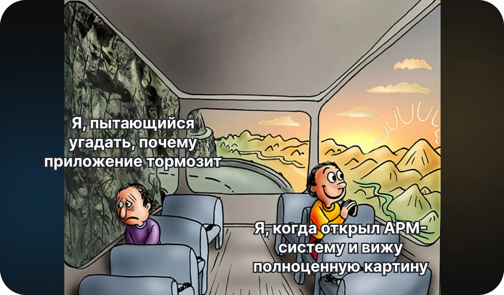 Инструменты, которые держат производительность под контролем