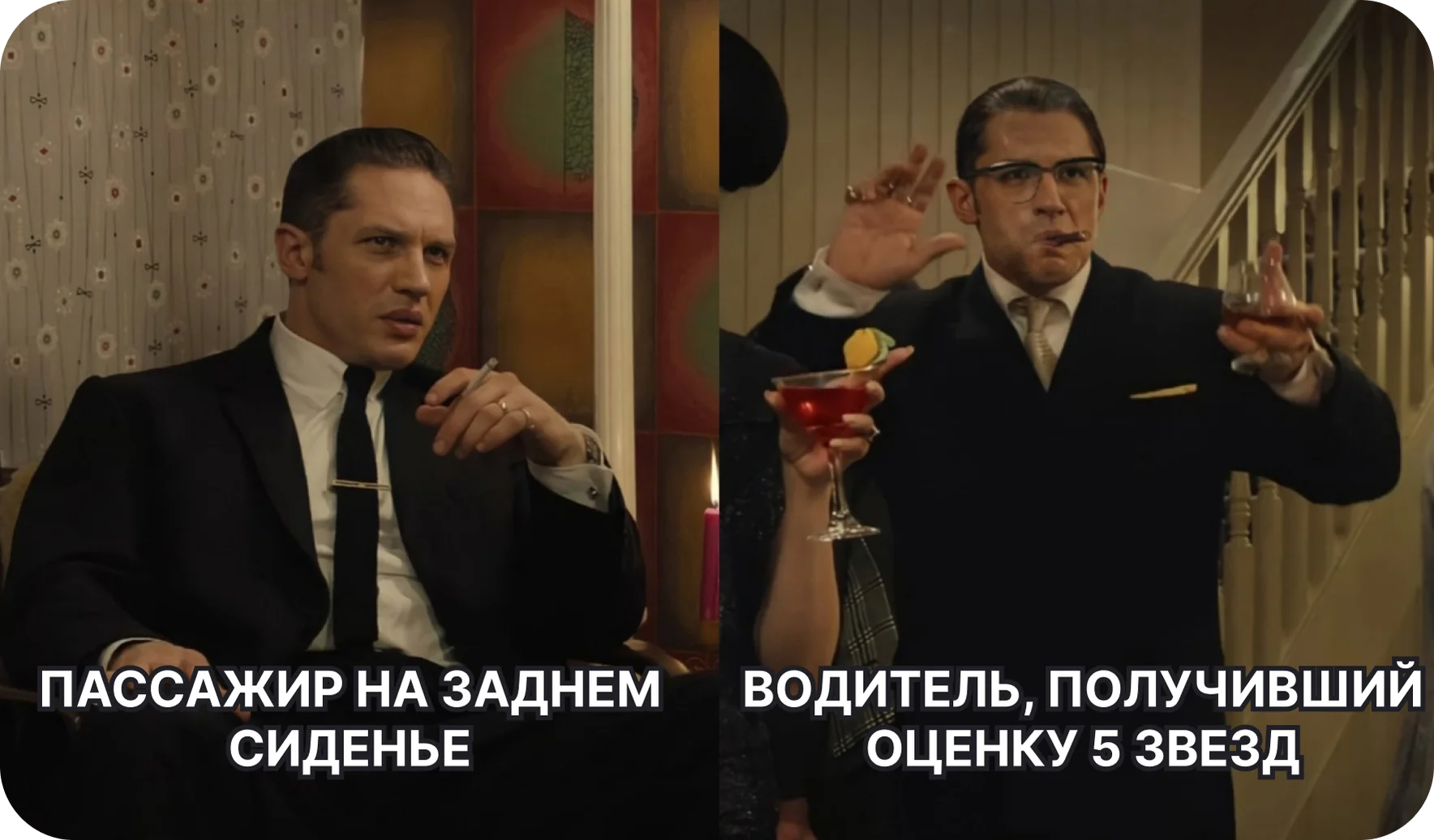 Оценки и отзывы водителей