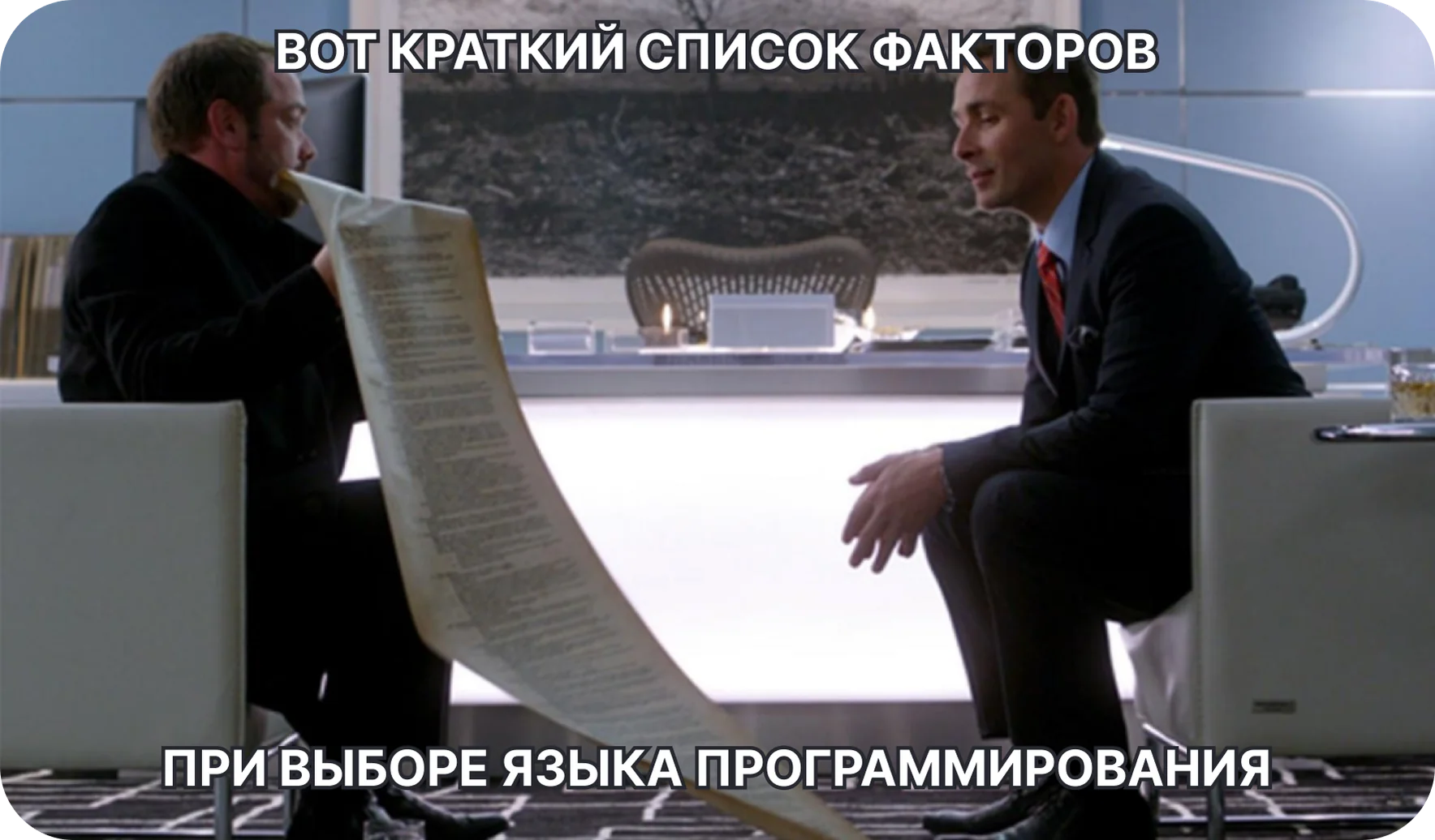 Как выбрать язык для вашего проекта