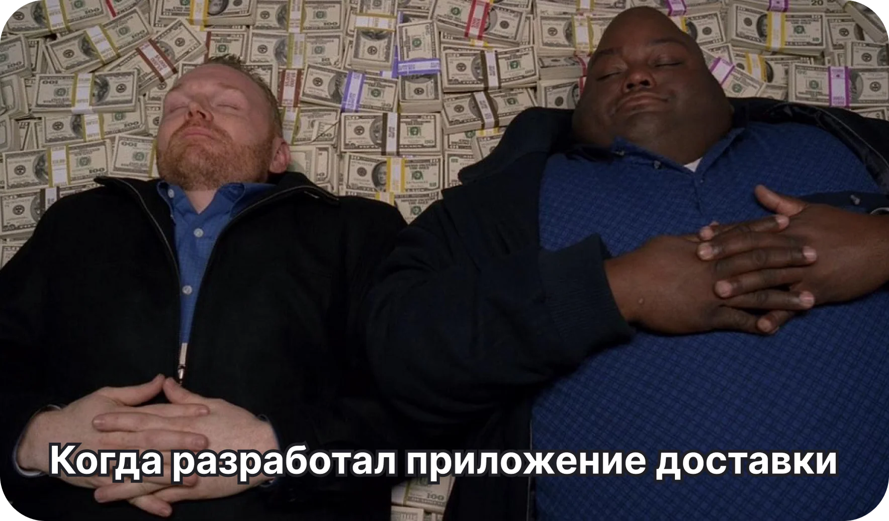 Экономика мобильного приложения