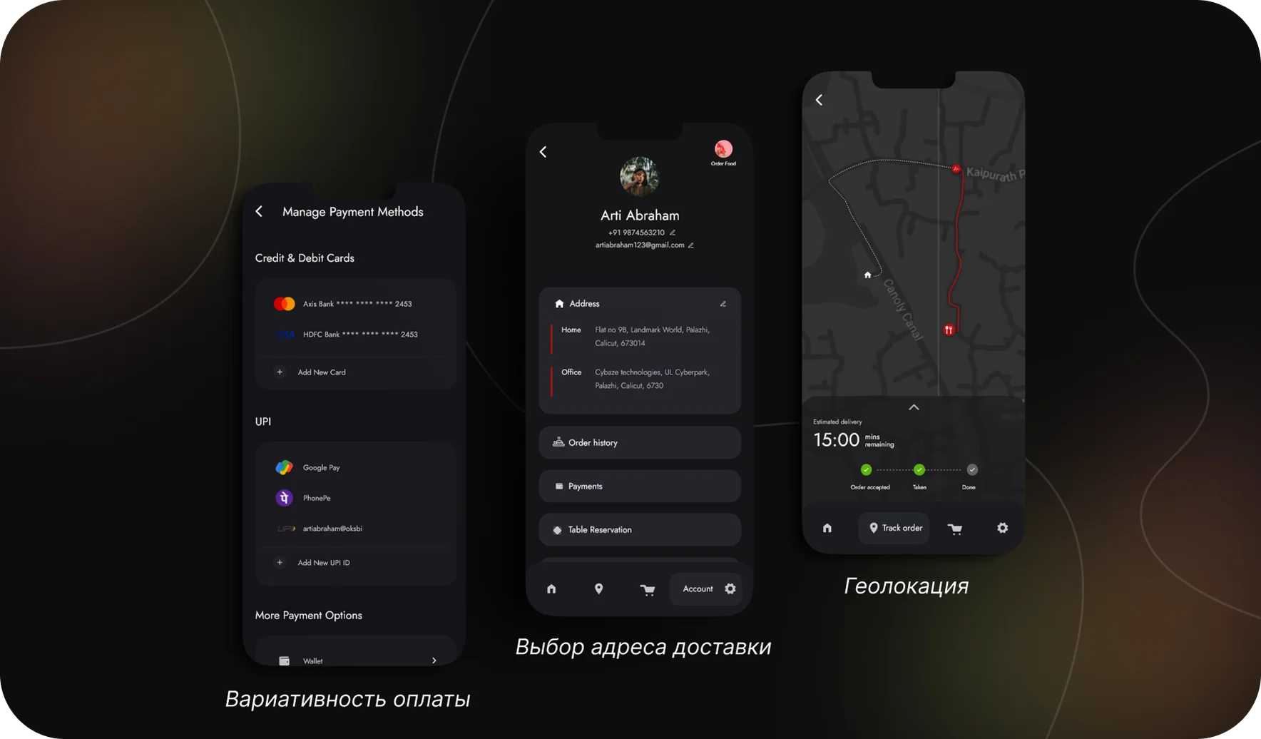 Прототипирование приложений