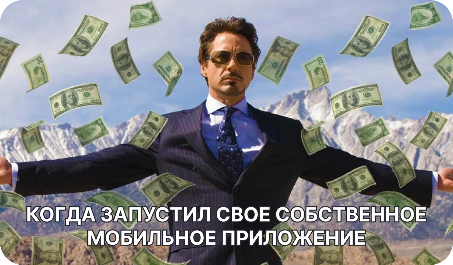Как зарабатывать на приложении