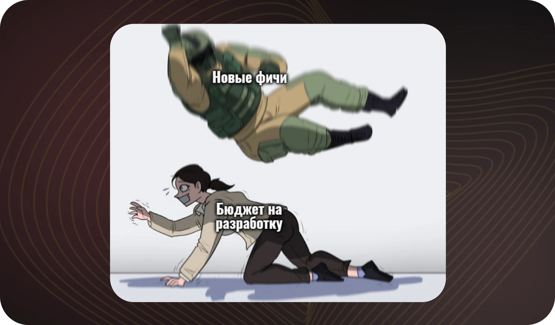 Финансовые риски создания приложения