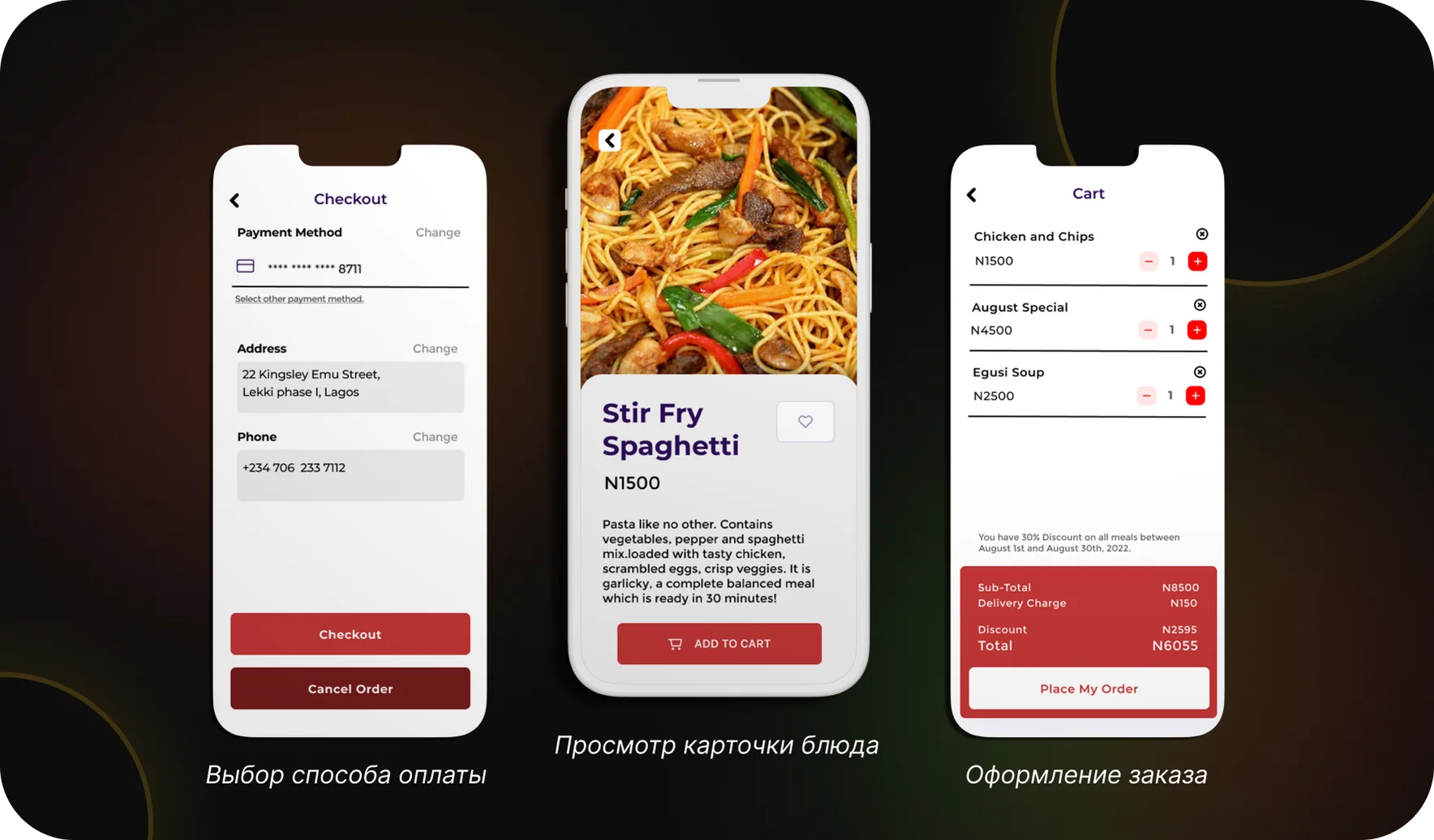 Прототип приложения