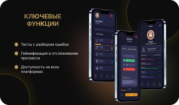 Главные особенности Hedgie