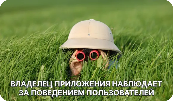 Улучшение UX