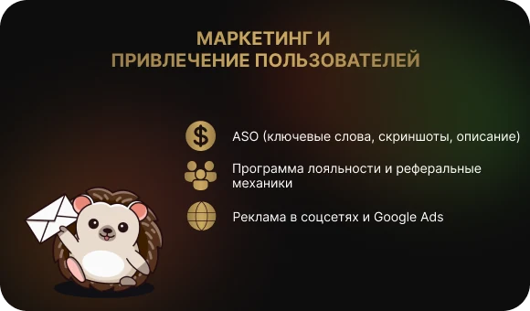 Реклама в соцсетях и Google Ads