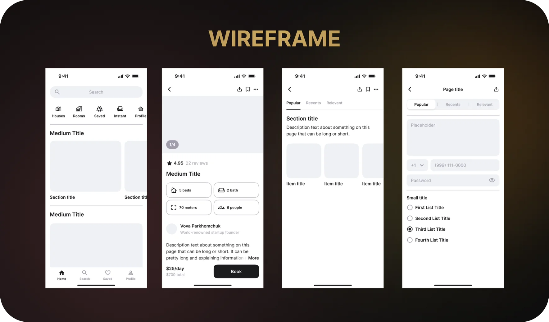 Wireframe — каркас экрана