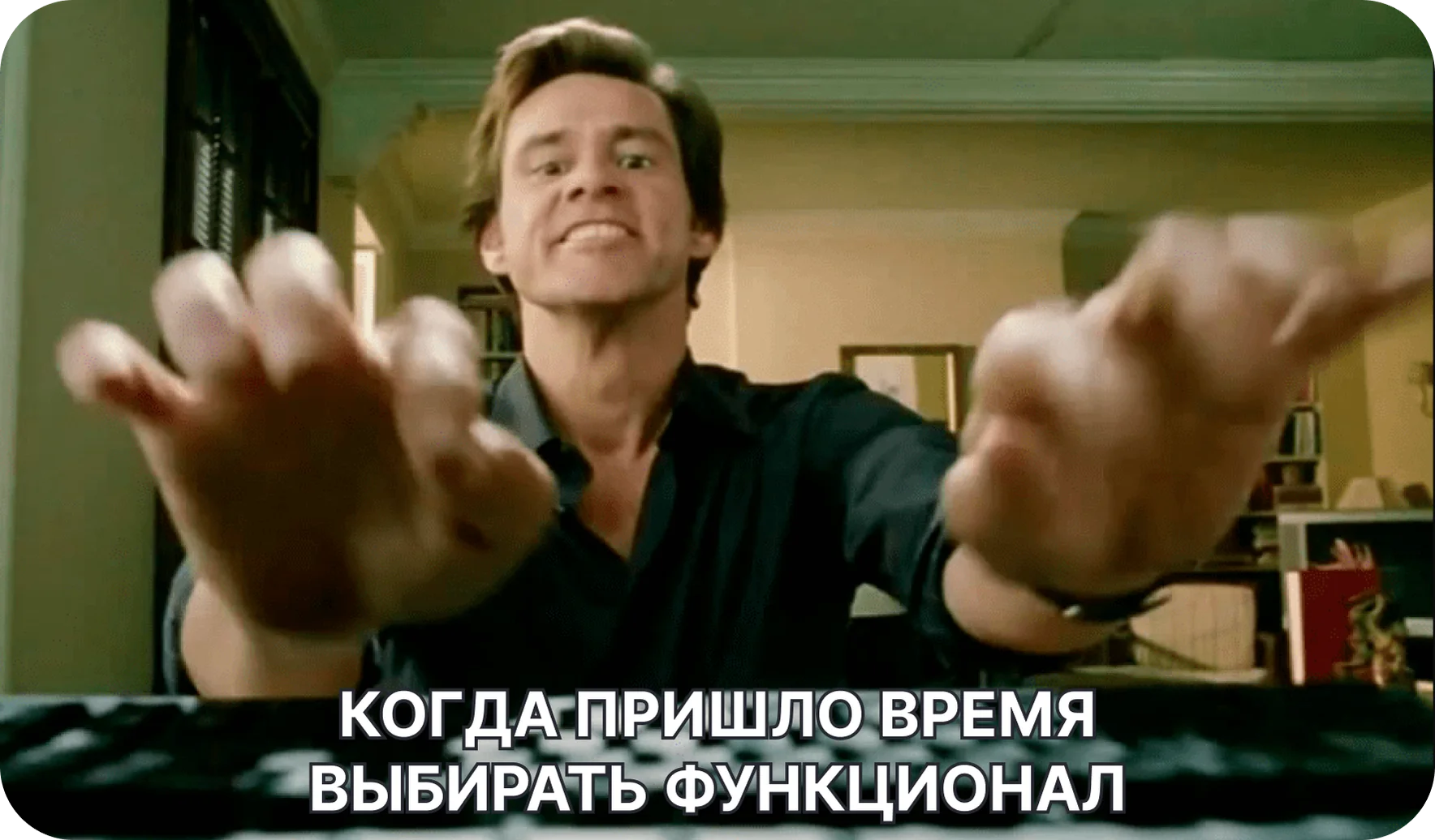 Основной функционал приложения